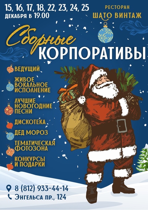 Новогодняя Песня Дана Новогодняя Песня Дана